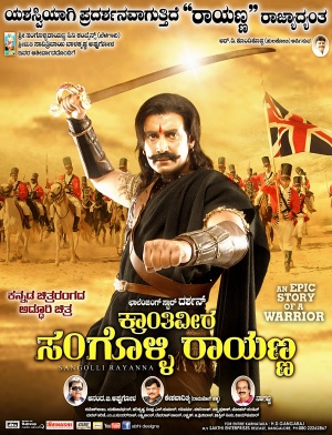Kraanthiveera Sangolli Raayanna - Plakáty