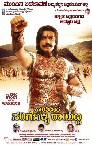 Kraanthiveera Sangolli Raayanna - Posters