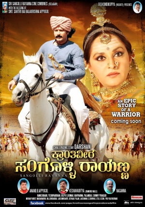 Kraanthiveera Sangolli Raayanna - Plakate