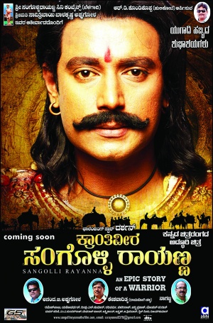 Kraanthiveera Sangolli Raayanna - Plakáty