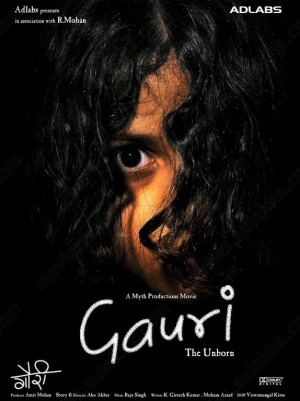 Gauri: The Unborn - Plakátok
