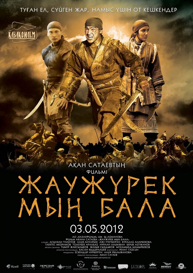 Myn Bala - Krieger der Steppe - Plakate