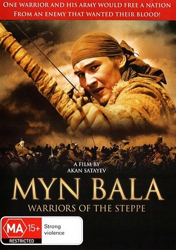 Myn Bala: Warriors of the Steppe - Posters