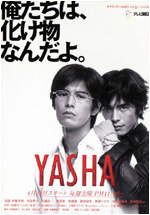 Yasha - Posters