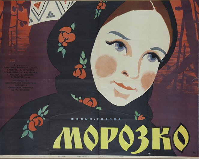 Morozko - Posters