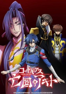 Code Geass: Akito The Exiled 3 - The Brightness Falls - Posters