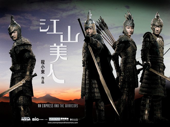 Císařovna a bojovníci - Plakáty