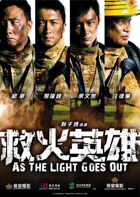 As the Light Goes Out - Posters