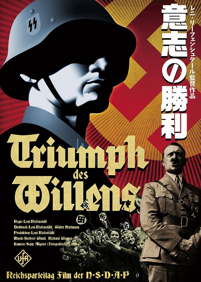 Triumph des Willens - Plakate