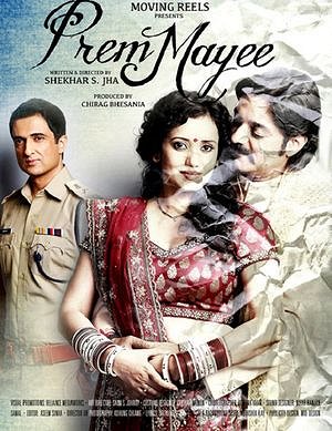 Prem Mayee - Posters