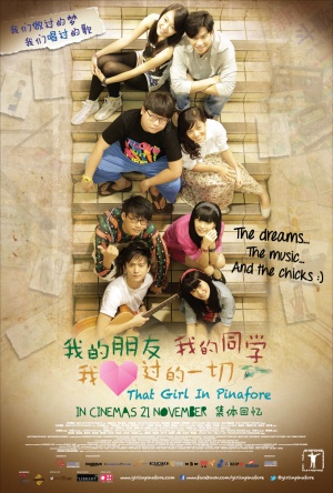 That Girl in Pinafore - Affiches