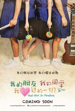 That Girl in Pinafore - Posters