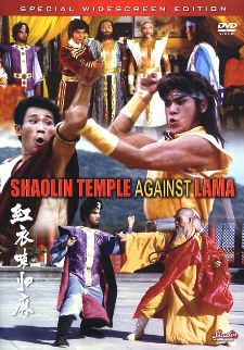 Shaolin Temple Against Lama - Posters