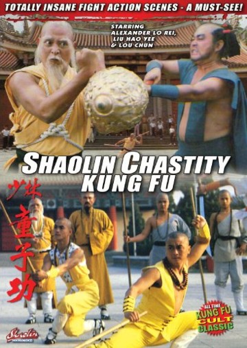Shaolin Chastity Kung Fu - Posters