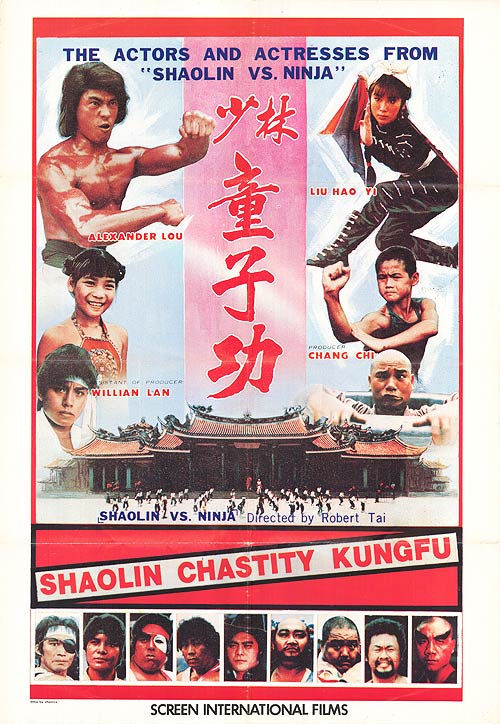 Shao Lin tong zi gong - Posters