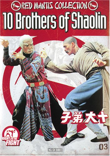Ten Brothers of Shaolin - Posters