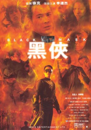Black Mask: Mission Possible - Plakate