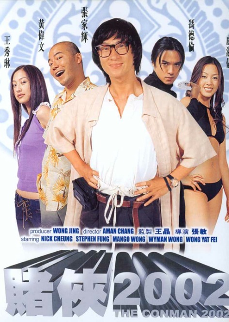 Conman 2002 - Posters