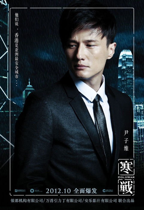 Han zhan - Plakátok