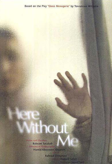 Here Without Me - Posters