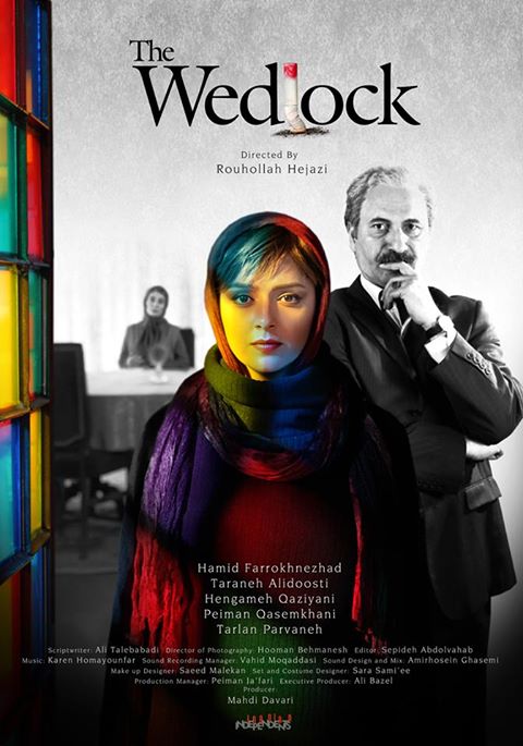 Wedlock, The - Posters