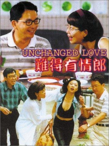Unchanged Love - Posters