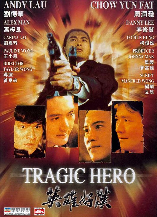 Tragic Hero - Affiches