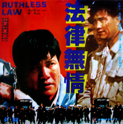 Ruthless Family - Posters