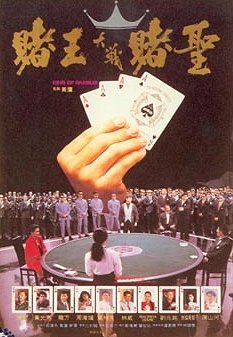 King of Gambler - Posters