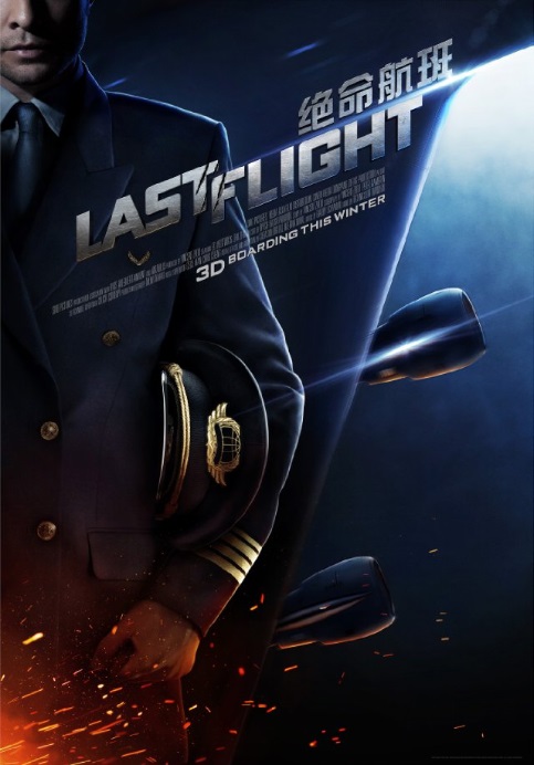 Last Flight - Posters