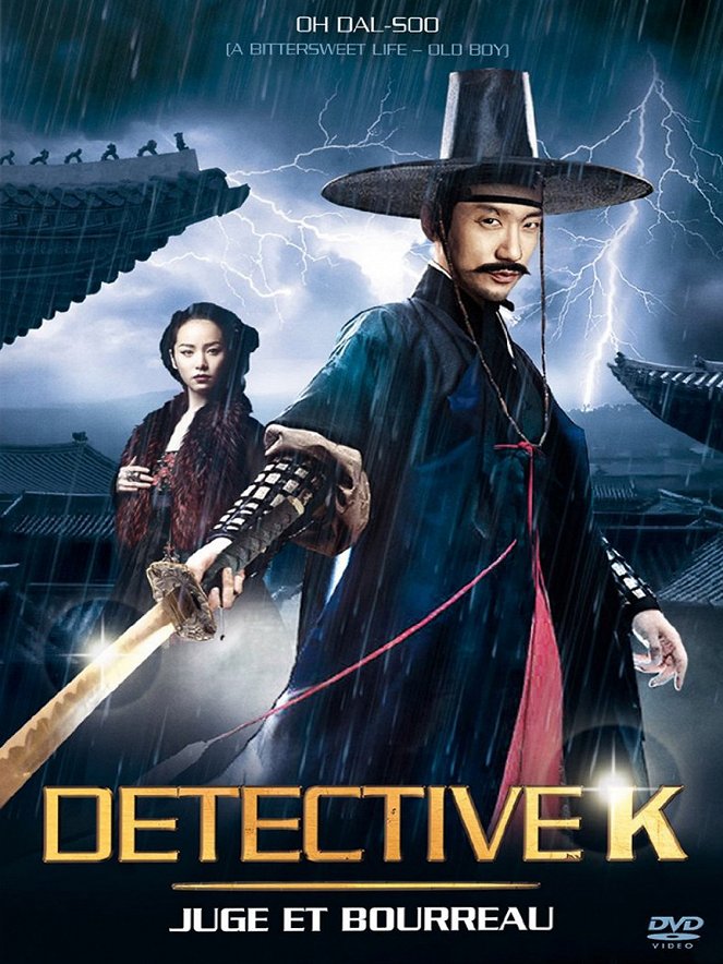 Detective K - Plakate