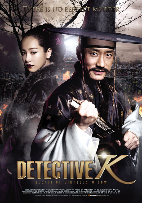 Detective K - Posters