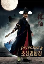 Detective K - Plakate