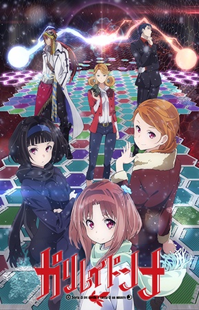 Galilei Donna - Posters