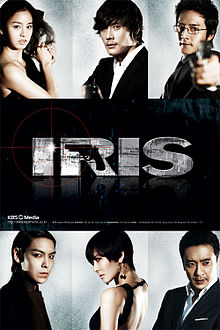 Mission I.R.I.S. - Plakate