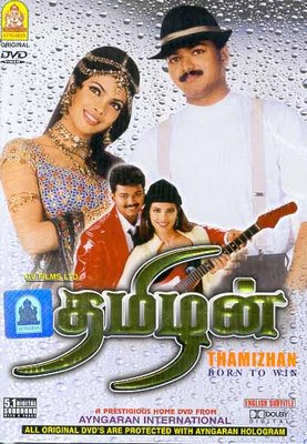 Thamizhan - Affiches