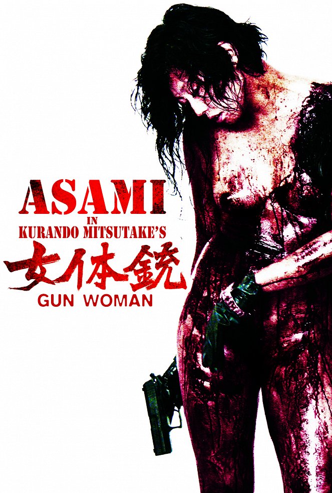 Gun Woman - Posters