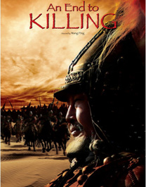 La Dernière Bataille de Gengis Khan - Affiches