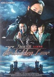 Forbidden Love - Posters