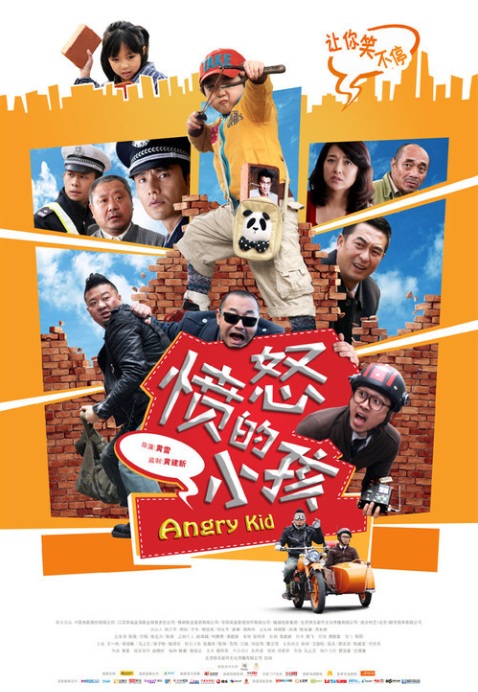Angry Kid - Affiches