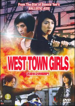 West Town Girls - Posters