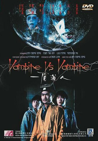 Vampire vs. Vampire - Posters