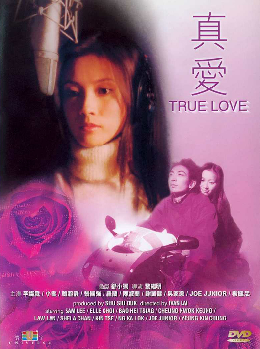 True Love - Plakáty