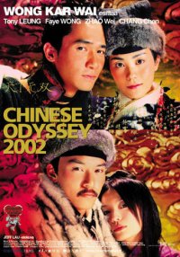 Chinese Odyssey 2002 - Julisteet