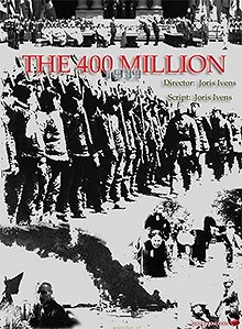 The 400 Million - Plakátok