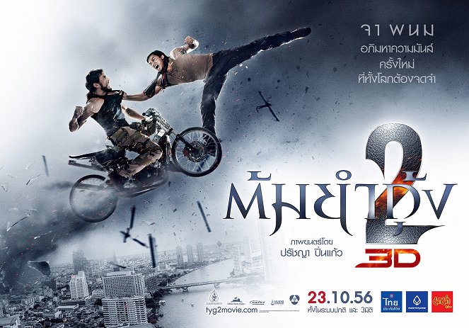 Tom Yum Goong 2 - Posters