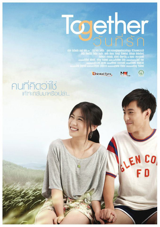 Together Wan Tee Rak - Affiches