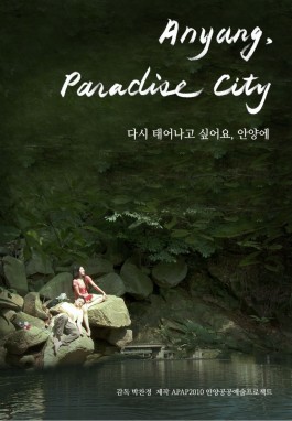Anyang, Paradise City - Posters