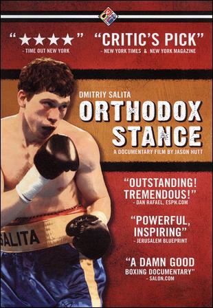 Orthodox Stance - Posters