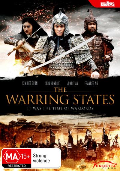 The Warring States - Posters